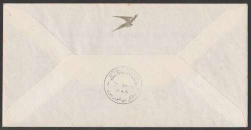 AVIATION 1978 SAA FLIGHT COVER 1ST FLIGHT BOEING 747SP SA 266 JHB-TEL AVIV