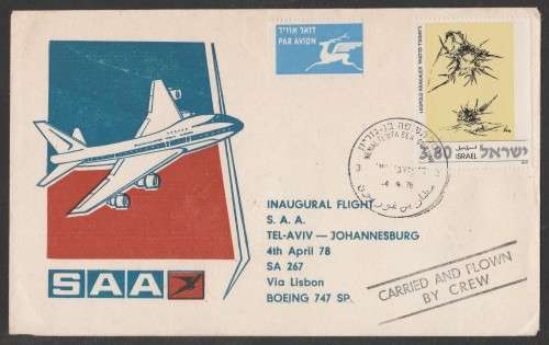 AVIATION 1978 SAA FLIGHT COVER INAUGURAL FLIGHT BOEING 747SP TEL AVIV-JHB - CARRIED BY CREW