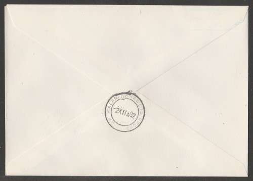AVIATION 1982 FLIGHT COVER LOUIS BOTHA AIRPORT TO DF MALAN AIRPORT 1/12/82