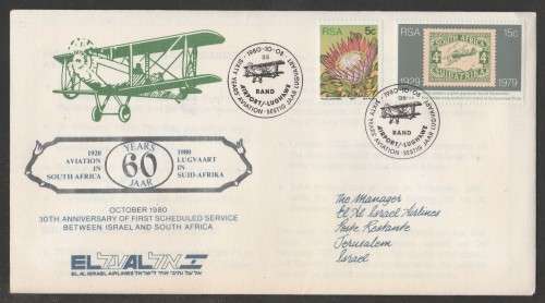 AVIATION 1980 60 YEARS AVIATION IN SA FLIGHT COVER 30TH ANNIV SA AND ISRAEL 17 IN REAR D/S