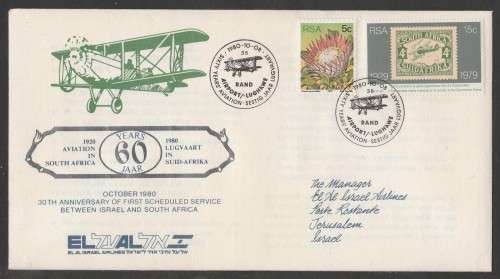 AVIATION 1980 60 YEARS AVIATION IN SA FLIGHT COVER 30TH ANNIV SA AND ISRAEL 61 IN REAR D/S