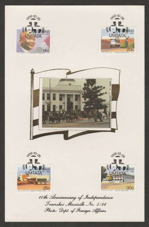 TRANSKEI 1986 10TH ANNIV INDEPENDENCE LIMITED EDITION MAXISILK CARD 5/86