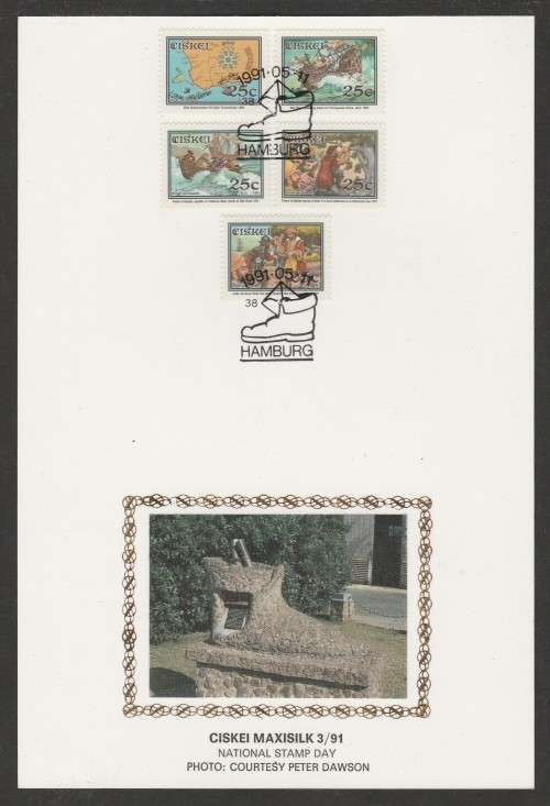 CISKEI 1991 NATIONAL STAMP DAY LIMITED EDITION MAXISILK CARD 3/91