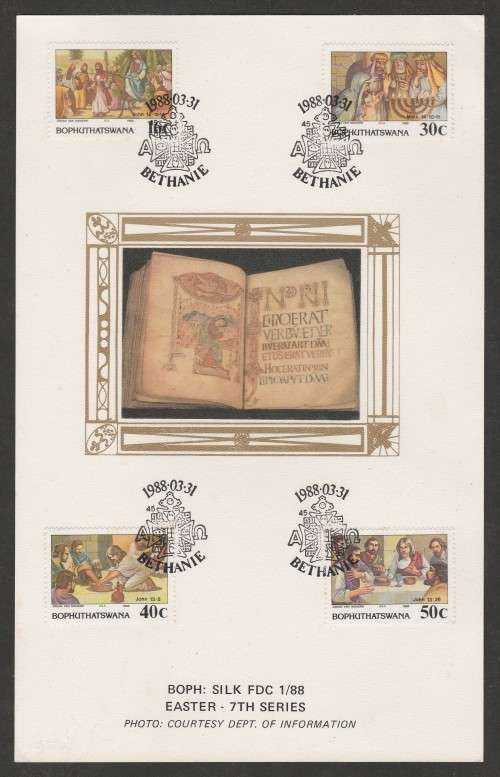 BOP 1988 EASTER LIMITED EDITION MAXISILK CARD 1/88