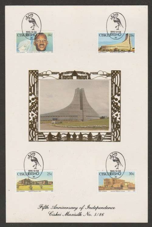 CISKEI 1986 5TH ANNIV INDEPENDENCE LIMITED EDITION MAXISILK CARD 5/86