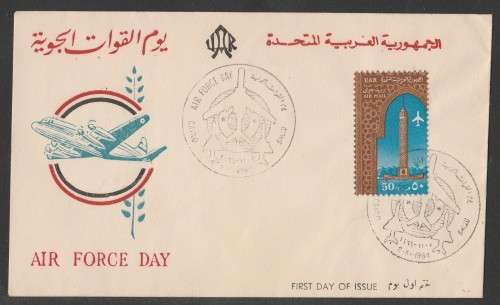AVIATION 1964 UAR FLIGHT COVER CAIRO AIR FORCE DAY