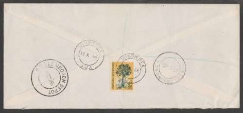 SWA 1965 75TH ANNIV WINDHOEK REG AIRMAIL ILLUSTRATED PRIVATE FDC WITH WINDHOEK D/S