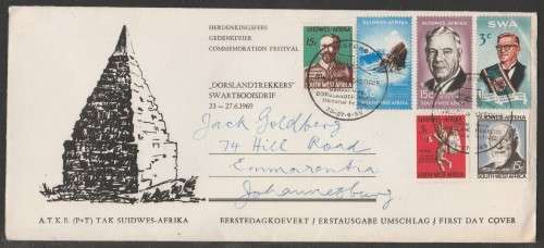 SWA 1969 MEMORIAL FESTIVAL COM COVER WITH SWARTBOOISDRIFT D/S 23-27/6/69