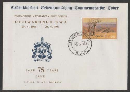 SWA 1981 75 YEARS OTJIWARONGO POST OFFICE COM COVER WITH OTJIWARONGO D/S 20/4/81