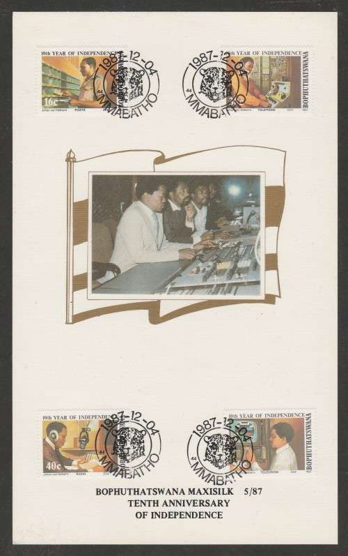 BOP 1987 10TH ANNIV INDEPENDENCE LIMITED EDITION MAXISILK CARD # 5/87
