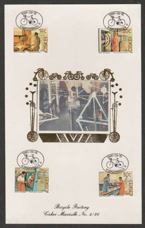 CISKEI 1986 BICYCLE FACTORY LIMITED EDITION MAXISILK CARD # 4/86