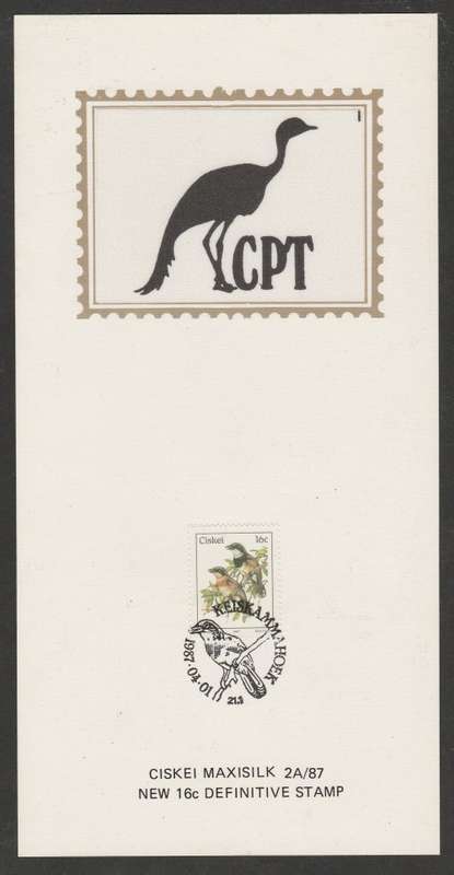 CISKEI 1987 16c DEFINITIVE LIMITED EDITION MAXISILK CARD # 2A/87