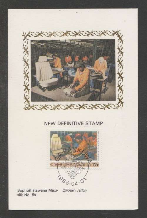BOP 1985 12c DEFINITIVE LIMITED EDITION MAXISILK CARD # 9S