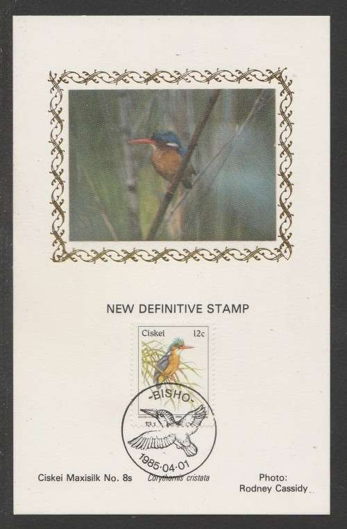 CISKEI 1985 12c DEFINITIVE LIMITED EDITION MAXISILK CARD #8S