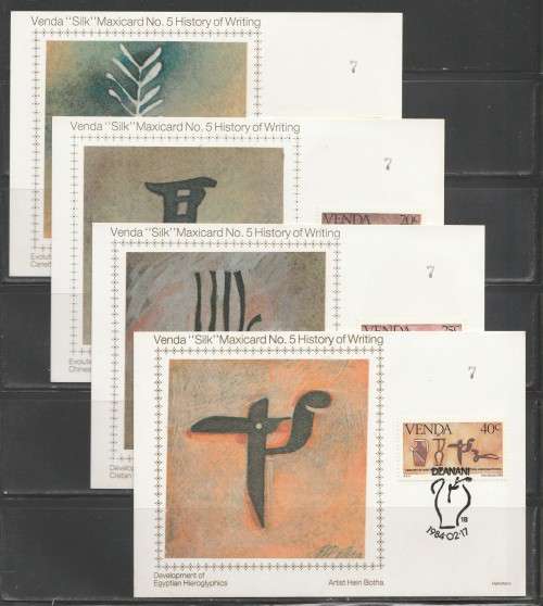 VENDA 1984 HISTORY OF WRITING SET OF 4 LIMITED EDITION MAXISILK CARDS #5 SIGNED BY ARTIST HEIN BOTHA