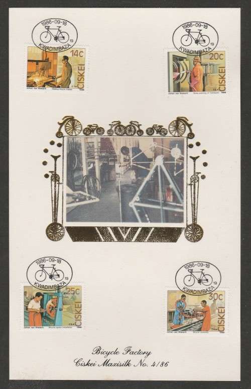 CISKEI 1986 BICYCLE FACTORY LIMITED EDITION MAXISILK CARD # 4/86