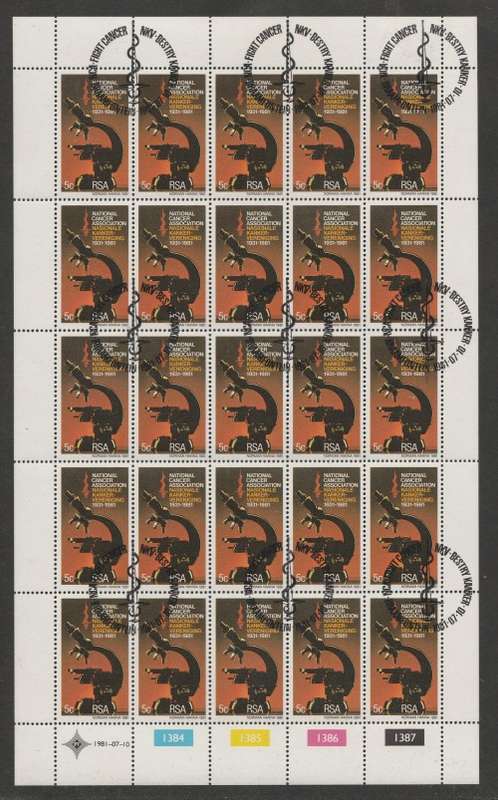 RSA 1981 CANCER ASSOCIATION USED (CTO) FULL SHEET OF 25