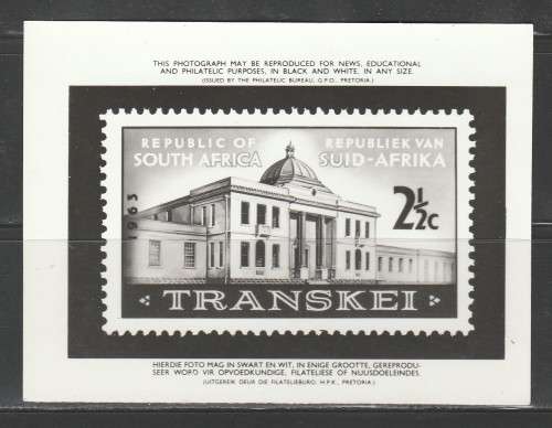 RSA 1963 TRANSKEI LEGISLATIVE ASSEMBLY PHOTOGRAPHIC MEDIA/PUBLICITY RELEASE