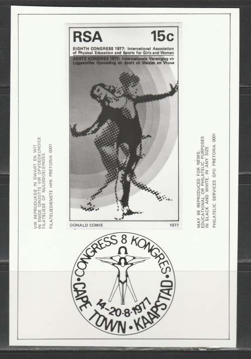 RSA 1977 PHYSICAL EDUCATION PHOTOGRAPHIC MEDIA/PUBLICITY RELEASE