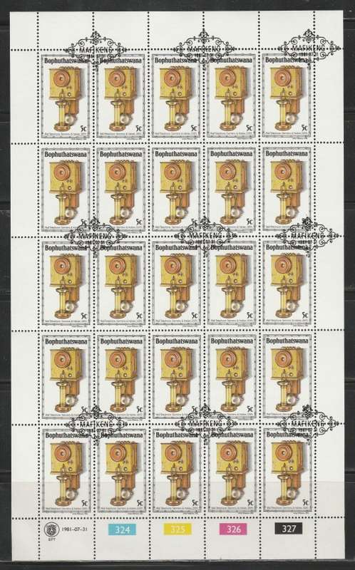 BOP 1981 HISTORY OF THE TELEPHONE 5c USED (CTO) FULL SHEET OF 25