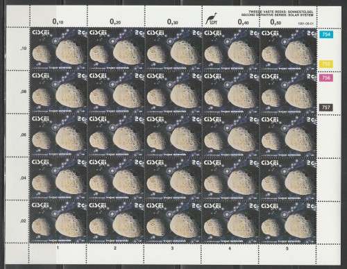 CISKEI 1991 2ND DEFINITIVE SOLAR SYSTEM 2c 754-757 MNH FULL SHEET OF 25
