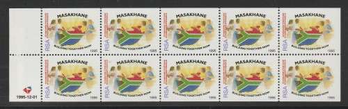 RSA 1995 MASAKHANE SP MNH BOOKLET PANE DATED 1995/12/01 (SMALL)