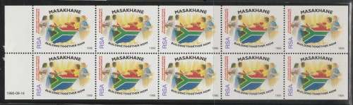 RSA 1995 MASAKHANE SP MNH BOOKLET PANE DATED 1995/09/16 (LARGE)