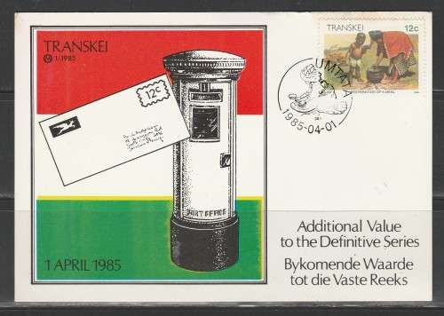 TRANSKEI 1985 12c DEFINITIVE LIMITED EDITION PRIVATE MAXI CARD BY MAXICARD PUBLISHERS
