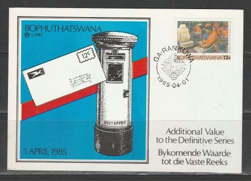 BOP 1985 12c DEFINITIVE LIMITED EDITION PRIVATE MAXI CARD BY MAXICARD PUBLISHERS