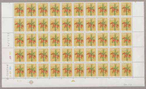 RSA 1974 2ND DEFINITIVE FLOWERS 2c MHN EXTENDED CONTROL BLOCK OF 50 PANE A2 656-659 DATED 21/11/74