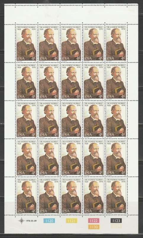 RSA 1978 DR MURRAY 4c MNH FULL SHEET OF 25 SINGLE PERF TOP BOTTOM MARGINS EXTRA ROW OF PERFS