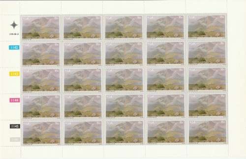 RSA 1978 VOLSCHENK 15c MNH FULL SHEET OF 25 IMPERF RIGHT MARGIN