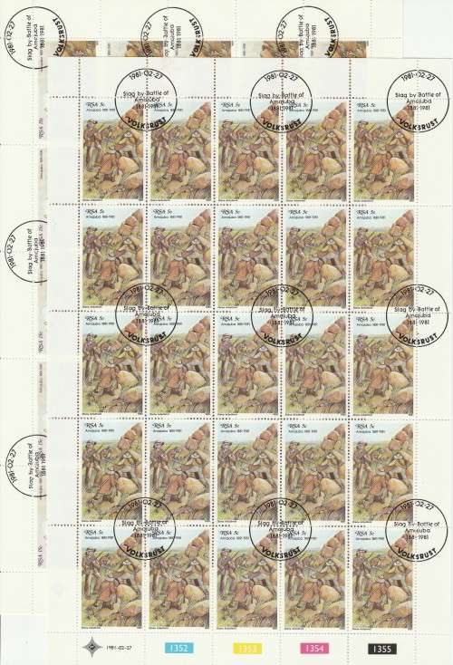 RSA 1981 AMAJUBA SET OF 2 CTO FULL SHEETS OF 25