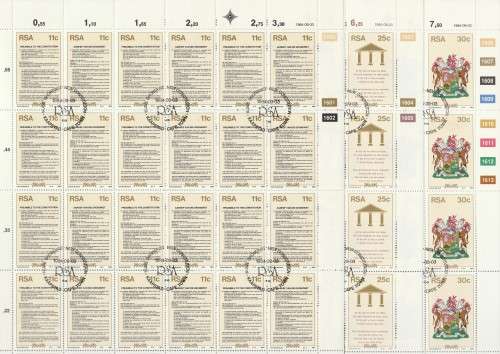 RSA 1984 NEW CONSTITUTION SET OF 3 CTO FULL SHEETS OF 25/30