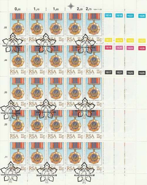 RSA 1984 MILITARY DECORATIONS SET OF 4 CTO FULL SHEETS OF 25