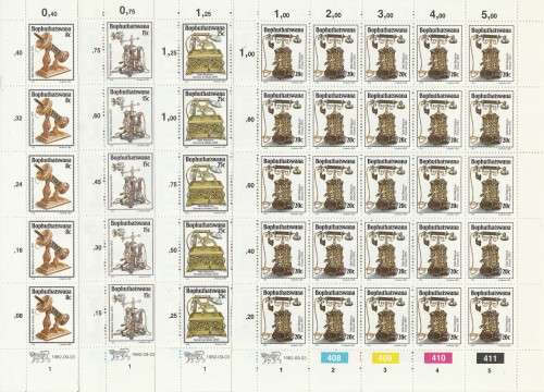 BOP 1982 HISTORY OF THE TELEPHONE SET OF 4 MNH FULL SHEETS