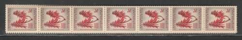 RSA 1963 1ST DEFINITIVE 1c MNH PROVING COIL STRIP OF 22 SACC 198b