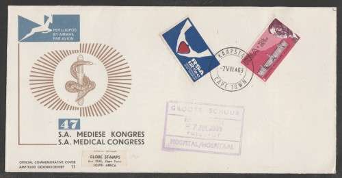 RSA 1969 SA MEDICAL CONGRESS OFFICIAL FDC 11 WITH GROOTE SCHUUR HOSPITAL CACHET