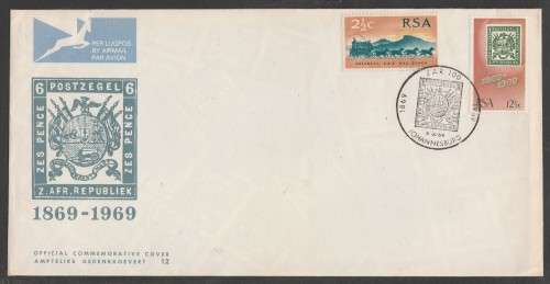 RSA 1969  100TH ANNIV ZAR UNADDRESSED OFFICIAL FDC 12