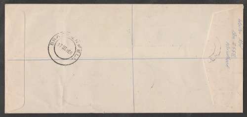 SWA 1966 DECIMAL DEFS ON REG AIRMAIL COVER WITH WINDHOEK D/S 16/3/66