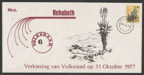 SWA 1977 REHOBOTH RED PROOF COM COVER # 2