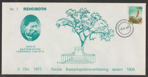 SWA 1977 REHOBOTH GREEN PROOF COM COVER # 1