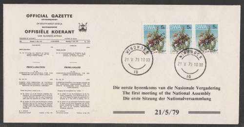 SWA 1979 FIRST MEETING OF THE NATIONAL ASSEMBLY COM COVER WITH GERMAN STAMP FIRST