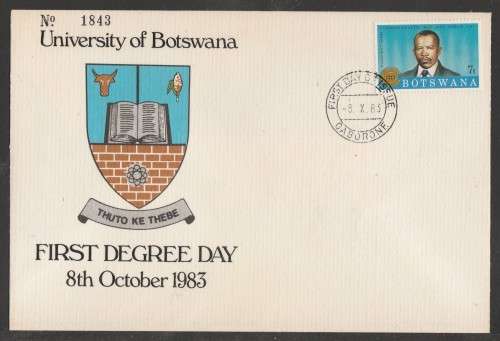 BOTSWANA 1983 UNIVERSITY OF BOTSWANA OFFICIAL FDC