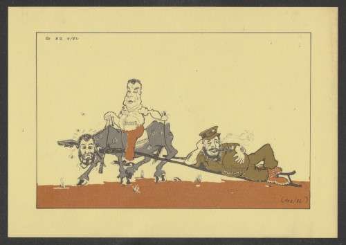 THEMATIC MILITARY - 1982 UNUSED POSTCARD # BI 4/82