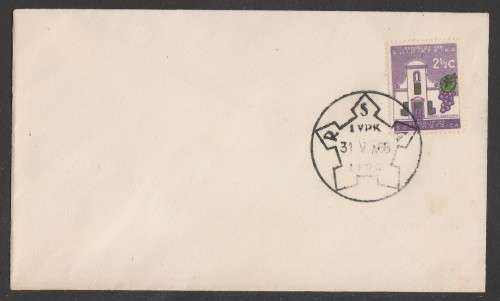 MILITARY COM COVER - 1966 FIELD POST OFFICE FPO1 A D/S 31/5/66