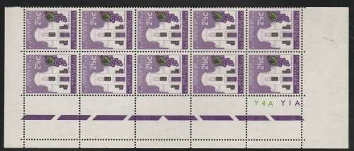 RSA 1961 1ST DEF 2and1/2c MNH EXTENDED CONTROL BLOCK OF 10 SACC 201 PANE A