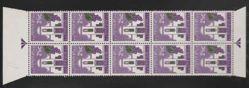 RSA 1961 1ST DEF 2and1/2c MINT ARROW BLOCK OF 10 SACC 212a PANE A