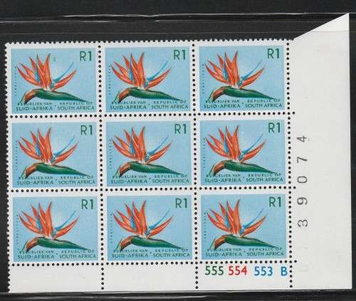 RSA 1973 1ST DEF R1 MNH EXTENDED CONTROL BLOCK OF 9 PANE B SACC 337