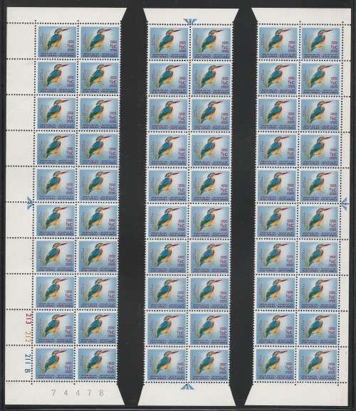 RSA 1968 1ST DEF 1/2c MNH RECONSTRUCTED SHEET B OF 60 SACC 261a
